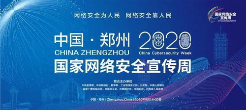 網(wǎng)絡(luò)安全小黑板 如何識(shí)別網(wǎng)絡(luò)問(wèn)卷背后的潛在陷阱