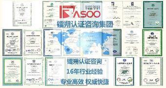 興化信息安全管理體系認(rèn)證 筑牢網(wǎng)絡(luò)安全屏障，志趣網(wǎng)咨詢服務(wù)詳解