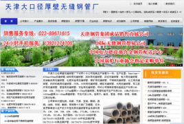 網絡推廣實戰(zhàn)培訓 聊城市東昌府區(qū)乾研網絡技術開發(fā)中心產品展示與技術開發(fā)